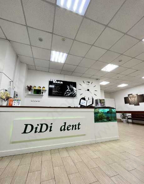 Стоматологическая клиника DIDI-DENT (ДИДИ-ДЕНТ)